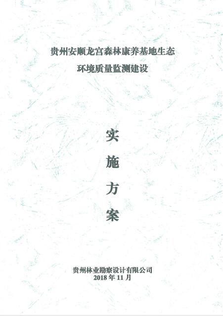16-07-54019131184033