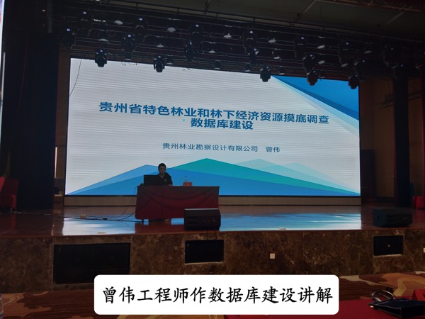 曾伟工程师.jpeg 曾伟工程师.jpeg