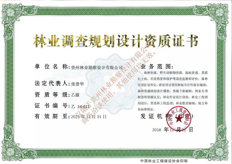 微信图片_20220819185717.jpg